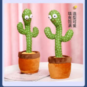Magic Dancing cactus can sing - Image 4