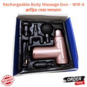 Rechargeable Body Massage Gun - Image 4